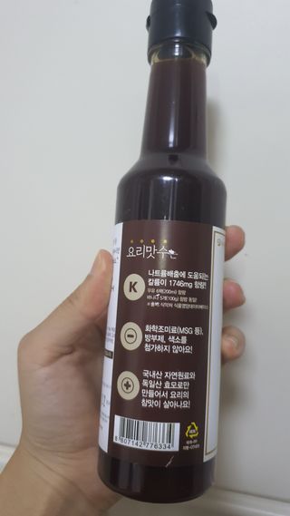 [요리맛수] NEW 천연 요리 에센스 300g 3개 SET — 4점을 준 리뷰어가 2021년 7월 올린 사용 사진