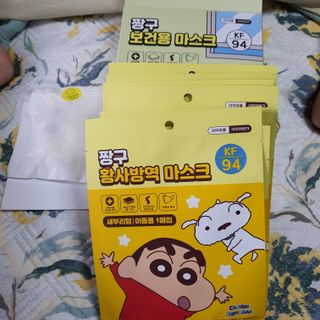 [숨그림]  덴탈마스크 짱구 우리아이 그리고 내가 쓰는 믿을수있는 케릭터 마스크  16종 — 5점을 준 리뷰어가 2021년 10월 올린 사용 사진