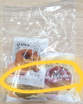 깜꼬나님이 올린 리뷰 사진 3