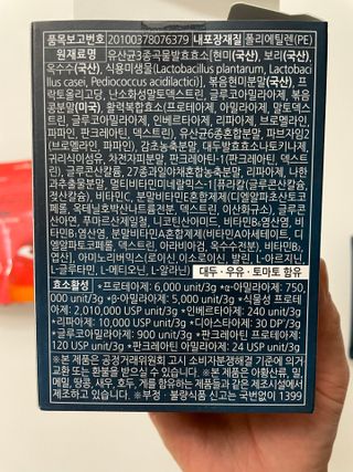 [푸름웰니스] 효소로 비우소서 1개월분-30포 — 5점을 준 리뷰어가 2021년 11월 올린 사용 사진
