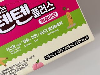 프리캠페인용 [한미사이언스] 우리 아이 튼튼, 엄마 마음 든든! 마시는텐텐 플러스 (100ml*10입) — 5점을 준 리뷰어가 2023년 10월 올린 사용 사진