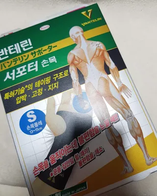 반테린서포터 손목 — 5점을 준 리뷰어가 2022년 4월 올린 사용 사진