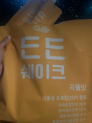 [덜다] 든든 식물성 단백질 쉐이크 40g X 7입 (곡물/딸기) — 5점을 준 리뷰어가 2023년 8월 올린 사용 사진