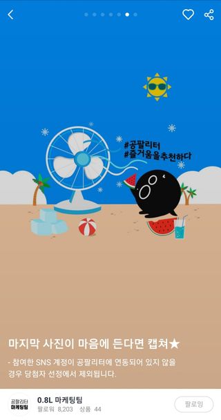 새솔이님이 올린 리뷰 사진 3