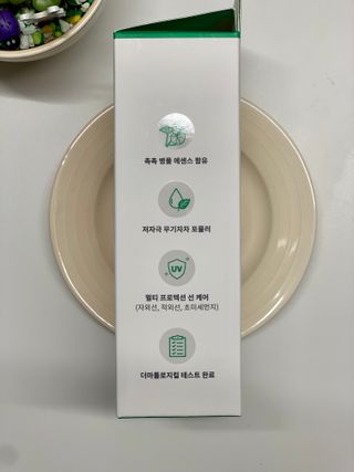 [AHC] 세이프온 에센스 선크림 올리브영 스페셜 증정 기획세트 — 5점을 준 리뷰어가 2022년 6월 올린 사용 사진