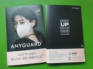 애니가드 셋업메베마스크 (대형 4컬러 + 중형 4컬러) — 5점을 준 리뷰어가 2022년 4월 올린 사용 사진