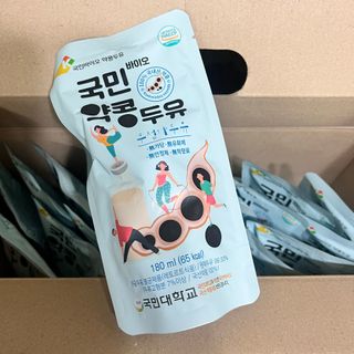국민바이오 약콩두유 — 3점을 준 리뷰어가 2022년 5월 올린 사용 사진