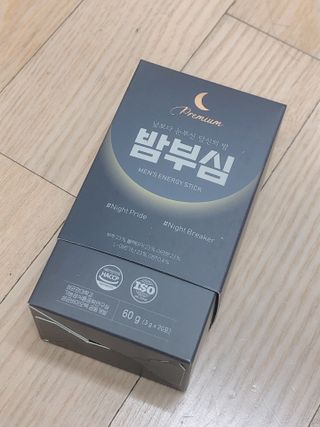 고구마님이 올린 리뷰 사진 1