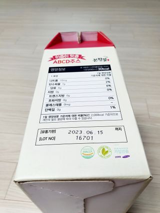본황칠 이즙이 맛즙 ABC주스 30EA — 5점을 준 리뷰어가 2022년 8월 올린 사용 사진