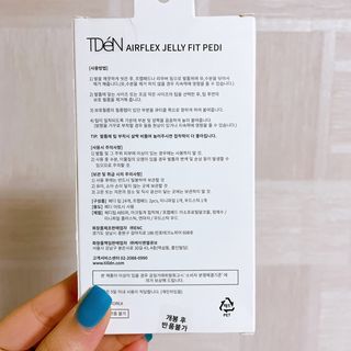 틸디앤 에어플렉스 젤리핏 페디팁 — 5점을 준 리뷰어가 2021년 7월 올린 사용 사진