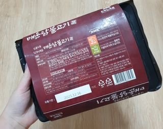 네몽이님이 올린 리뷰 사진 3