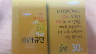 재느님님이 올린 리뷰 사진 2