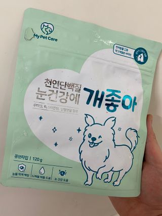 My Pet Care 천연단백질 눈건강에 개좋아 — 5점을 준 리뷰어가 2021년 1월 올린 사용 사진