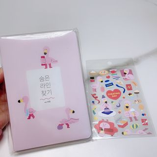 리훈 하밍이와 함께하는 숨은라인찾기 다이어트 플래너 — 5점을 준 리뷰어가 2021년 4월 올린 사용 사진