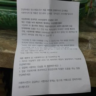 정현수님이 올린 리뷰 사진 2