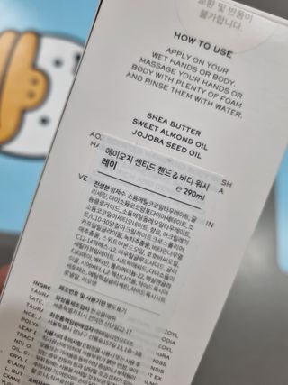 에일리언오더즈 센티드 핸드 앤 바디 워시 290ml (3종 택1) — 5점을 준 리뷰어가 2023년 8월 올린 사용 사진