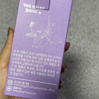 더샵짱9 [더샵 짱-9] 몸속의 아름다움을 만드는 이너뷰티 제품, 더샵짱-9 (소박스1개, 12포) — 4.5점을 준 리뷰어가 2022년 6월 올린 사용 사진
