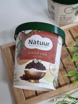 동그리동동님이 올린 리뷰 사진 2