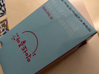 이아님이 올린 리뷰 사진 1