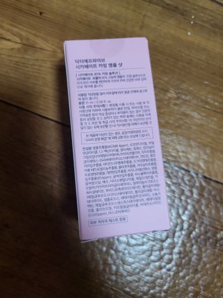 시혀니님이 올린 리뷰 사진 3