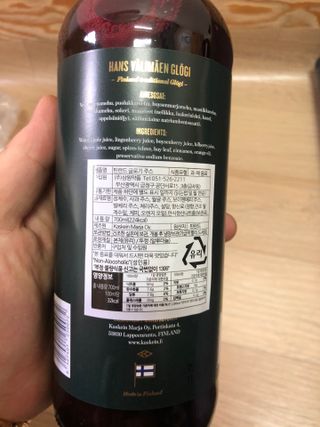 H365 [Kaskein Glögi] 핀란드 전통 무알콜 멀드와인 글로기 — 5점을 준 리뷰어가 2021년 4월 올린 사용 사진