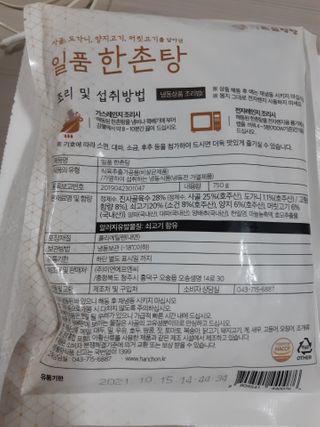 free님이 올린 리뷰 사진 1
