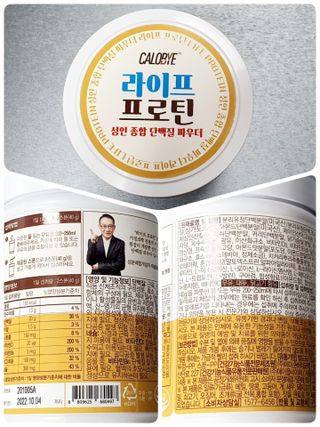 할인에나님이 올린 리뷰 사진 2