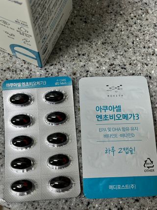 메디포스트 모비타 아쿠아셀 엔초비오메가3 60캡슐 — 5점을 준 리뷰어가 2022년 11월 올린 사용 사진