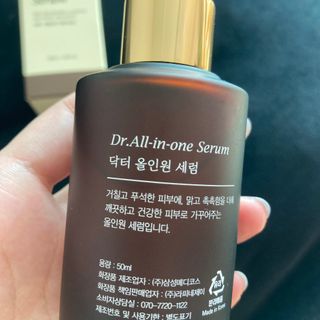 렉스리 닥터 올인원 세럼 Rexri Dr.All-in-one Serum — 5점을 준 리뷰어가 2021년 8월 올린 사용 사진