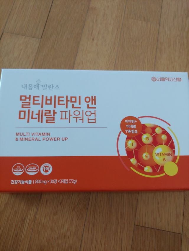 서울약사신협_내몸애발란스멀티비타민앤미네랄파워업_800mg x 90정 리뷰 사진