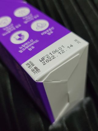 필리브 엘라스틴 더 리프트 — 4.5점을 준 리뷰어가 2021년 8월 올린 사용 사진