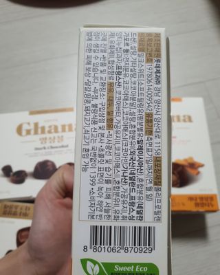 꽁아님이 올린 리뷰 사진 4