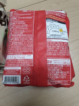 [풀무원] 자연은맛있다 정면, 백면, 홍면  세트 — 5점을 준 리뷰어가 2021년 4월 올린 사용 사진