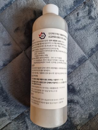 소담스퀘어 상암 장바이오텍(주)  배클 다목적 세정제 — 5점을 준 리뷰어가 2022년 12월 올린 사용 사진