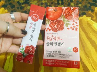 함초록 Rg+ 석류콜라겐젤리 — 3점을 준 리뷰어가 2021년 3월 올린 사용 사진