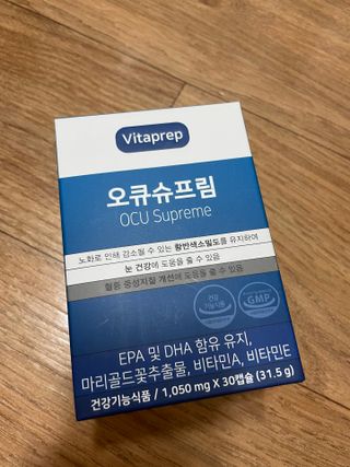 뉴트리션팩토리 비타프렙 오큐슈프림 루테인 오메가3 1050mg — 5점을 준 리뷰어가 2021년 7월 올린 사용 사진