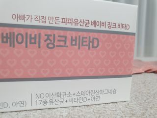 도도맘님이 올린 리뷰 사진 2