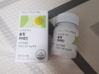 뉴트립맥스(NUTRIPMAX) 뉴트립맥스 슬림 카테킨 700mg 30정 1개월분 — 5점을 준 리뷰어가 2021년 7월 올린 사용 사진