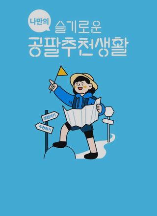 chu~❤️님이 올린 리뷰 사진 1