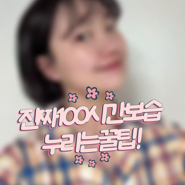 릴스 [랩1899] 레드 진생 히알루론산 크림 리뷰 사진