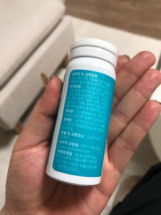 메디타민 인체유래 비피더스 포스트 프로바이오틱스 — 5점을 준 리뷰어가 2021년 4월 올린 사용 사진