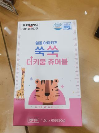 도하맘88님이 올린 리뷰 사진 1