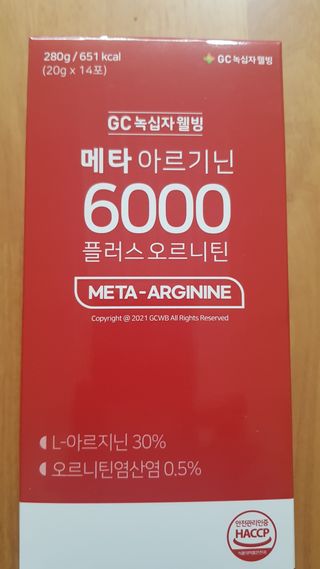메타아르기닌 GC녹십자웰빙 메타 아르기닌 6000 플러스 오르니틴 — 5점을 준 리뷰어가 2022년 9월 올린 사용 사진