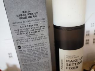 [후르디아] 묻어남NO 비건 메이크업 픽서 — 5점을 준 리뷰어가 2021년 10월 올린 사용 사진