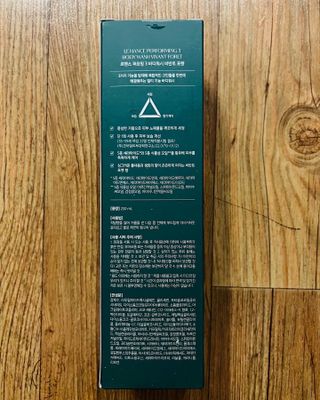 르핸스 퍼포밍 3 바디워시 비반트포렛/베티버포그 — 4.5점을 준 리뷰어가 2022년 12월 올린 사용 사진