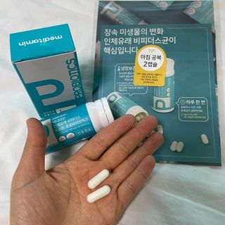 메디타민 인체유래 비피더스 포스트 프로바이오틱스 — 5점을 준 리뷰어가 2021년 4월 올린 사용 사진