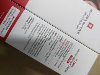 바디셀런스 벤토나이트 데일리 약산성 딥클렌징폼 120ml — 5점을 준 리뷰어가 2021년 12월 올린 사용 사진