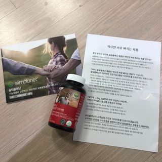 슬림플래닛 트리플슬림 다이어트 — 4.5점을 준 리뷰어가 2021년 7월 올린 사용 사진