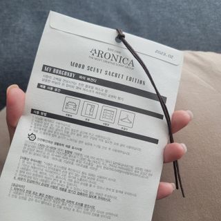 아로니카 무드센트 샤쉐 4P SET (18g*4) — 5점을 준 리뷰어가 2023년 3월 올린 사용 사진