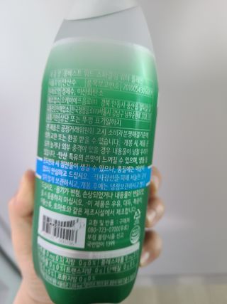 몽베스트 Montbest with Sparkling water Plain 20병 — 5점을 준 리뷰어가 2022년 6월 올린 사용 사진